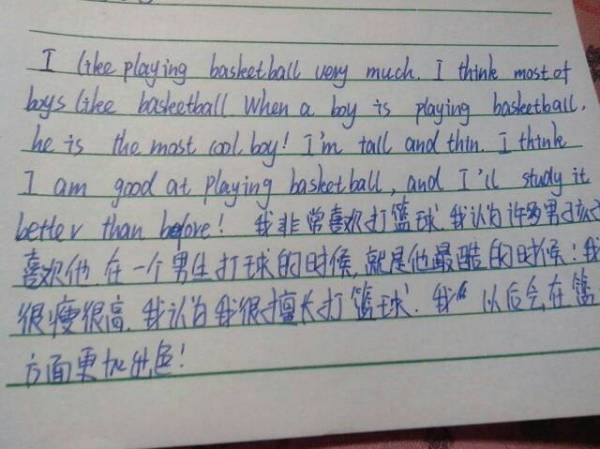 刻苦训练篮球时如何避免受伤的建议_2